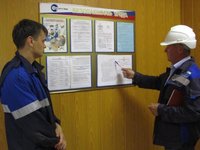 В АлтГТУ пройдет региональный форум безопасности труда