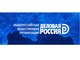 «Деловая Россия» приглашает студентов подключиться к лекциям о бизнесе