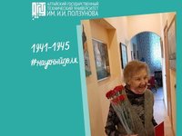 Они помнят, мы не забудем: ребенок войны Элеонора Петровна Чекалина