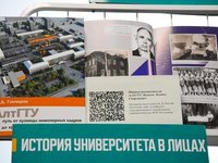 Научно-техническая библиотека приглашает на выставку, посвящённую юбилею университета