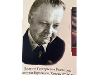 Василий Григорьевич Радченко: «Своим главным увлечением считаю работу…»