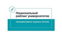 АлтГТУ улучшил показатели в Национальном рейтинге университетов по версии «Интерфакс»