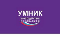 Молодых учёных приглашают к участию в программе «УМНИК»