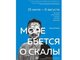 В ГМИЛИКе начинает работу выставка преподавателя ИнАрхДиз