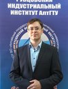 Сорокин Антон Витальевич