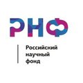 Конкурс 2022 года на получение грантов для проведения исследований отдельными научными группами