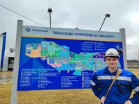 Студенты АлтГТУ прошли производственную практику в компании «ЕвроХим» Студенты АлтГТУ прошли производственную практику в компании «ЕвроХим»