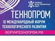 АлтГТУ примет участие в международном форуме «ТЕХНОПРОМ-2022»