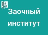 Значимые даты в юбилейный год Значимые даты в юбилейный год