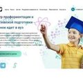 АлтГТУ запустил для школьников спецпроект поступаем.рф