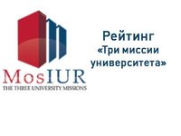 АлтГТУ вошел в международный рейтинг «Три миссии университета»