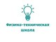 Набор школьников в физико-техническую школу и центр занимательных наук