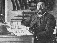 Памятные даты первой декады октября 2022 г.