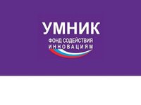 Приём заявок по программе «УМНИК» продлён до 10 октября