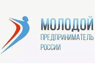 Студентов и молодых преподавателей приглашают к участию в конкурсе «Молодой предприниматель Алтая»