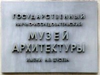 Профессор АлтГТУ участвует в московской выставке архитектурного рисунка