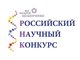 Миллион на внедрение: стартовал II Российский научный конкурс Фонда Андрея Мельниченко