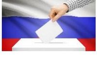 Конференция «Молодежь и выборы»