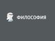 В АлтГТУ пройдет олимпиада по философии