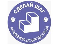 В Алтайском крае продолжается реализация проекта «Академия добровольца «Сделай шаг»