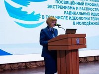 Краевой семинар-совещание, посвященный профилактике экстремизма и распространению радикальных идеологий, в том числе идеологии терроризма в молодежной