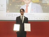 Студент ФЭАТ Никита Раззамазов награждён дипломом лауреата премии Ежевского