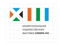 Преподаватели и выпускники ИнАрхДиз станут участниками крупнейшего выставочного проекта Алтайского края
