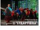 Коллектив АлтГТУ «Сударушка» стал призером Всероссийского фестиваля