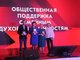 Работники АлтГТУ награждены национальной премией «Семейная реликвия»