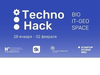Студентов АлтГТУ приглашают поучаствовать в инженерном интенсиве TechnoHack