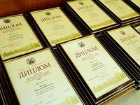 Премия Алтайского края в области науки и техники 2023
