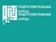 АлтГТУ приглашает школьников на подготовительные курсы по подготовке к ЕГЭ