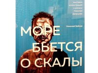 Центр культуры приглашает на выставку Николая Зайкова Центр культуры приглашает на выставку Николая Зайкова
