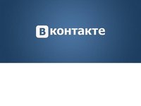 Подписывайтесь на страницу библиотеки ВКонтакте