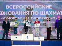 Воспитанники центра «Наследники Ползунова» стали медалистами Всероссийского шахматного турнира