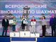 Воспитанники центра «Наследники Ползунова» стали медалистами Всероссийского шахматного турнира