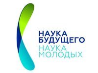 Молодых ученых приглашают к участию в конкурсе научно-исследовательских работ