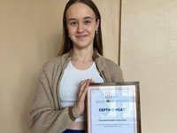 Студентка ИЭиУ получила сертификат Всероссийского конкурса «День рубля»