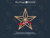 В АлтГТУ пройдет военно-патриотическая игра «Зарница»