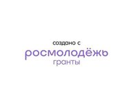 Проекты АлтГТУ поддержит грантами Росмолодежь