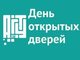 20 мая АлтГТУ приглашает на День открытых дверей