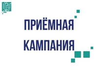 Приёмная кампания 2023: что важно знать о поступлении в АлтГТУ