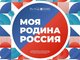 В Алтайском крае подведены итоги регионального заочного конкурса творческих работ «Мой герой! Моя Родина! Моя Победа!»