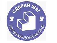 В Алтайском крае пройдет круглый стол «Молодежь и добровольчество»