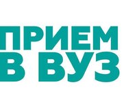 Особенности приёма на обучение для завершивших обучение в Белгородской, Брянской и Курской областей, а также в новых регионах РФ
