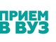 Особенности приёма на обучение для завершивших обучение в Белгородской, Брянской и Курской областей, а также в новых регионах РФ
