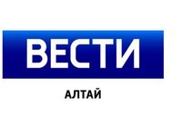 ГТРК «Алтай»: «В Правительстве края наградили победителей сразу трёх олимпиад»