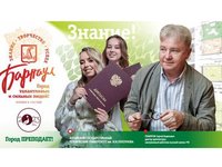 Ими гордится город: фото профессора, выпускника и студентов АлтГТУ размещены на юбилейных баннерах Ими гордится город: фото профессора, выпускника и студентов АлтГТУ размещены на юбилейных баннерах