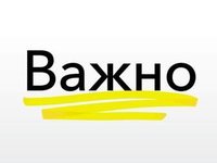 Консультация магистратуры направления «Архитектура»