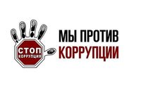 Студенты АлтГТУ участвуют во Всероссийском конкурсе «Антикоррупционных стишков-порошков»